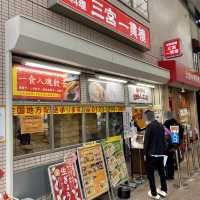 兵庫県！マイランキング1位の豚まん「一貫樓」