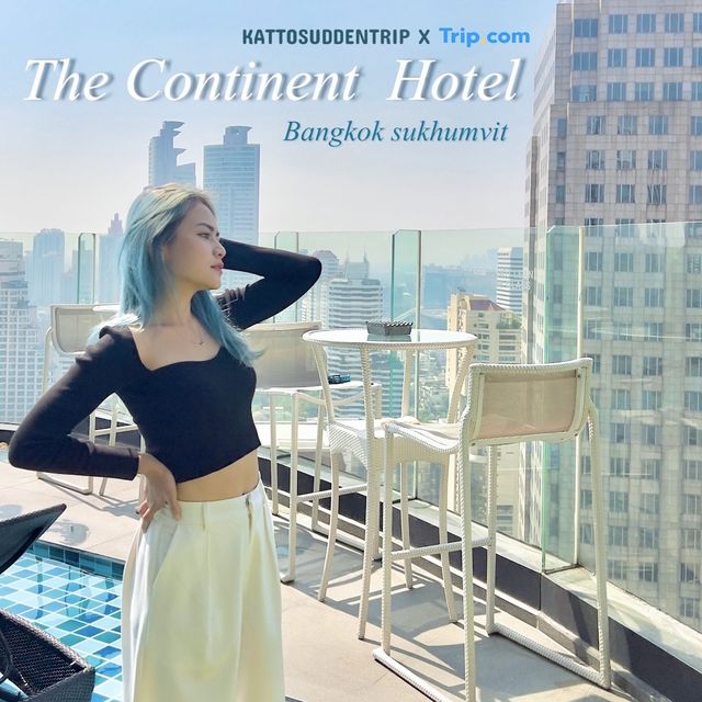 โรงแรมหรู ย่านอโศก!!   The Continent Hotel