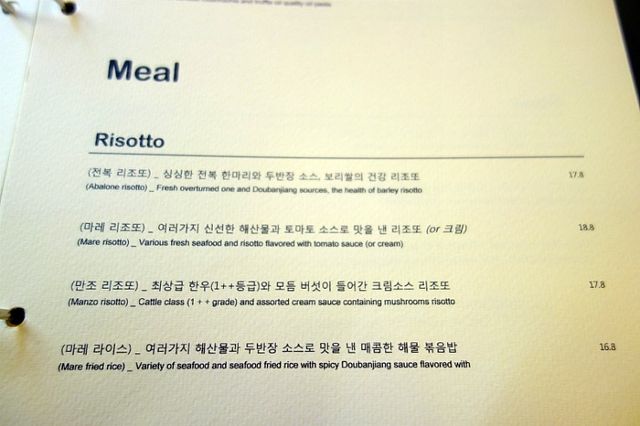 방배동 이탈리안 레스토랑 맛집. 엘바키친