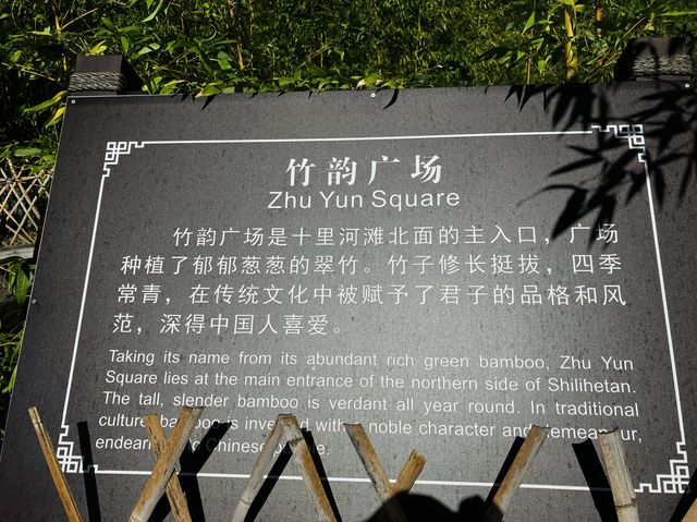 A visit to Zhu Yun Square in Huaxi, Guiyang.