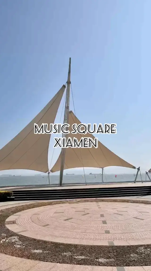 Music square - Xiamen