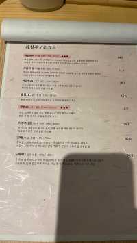 대전 궁동 끝자락 감성 술집 [작교]