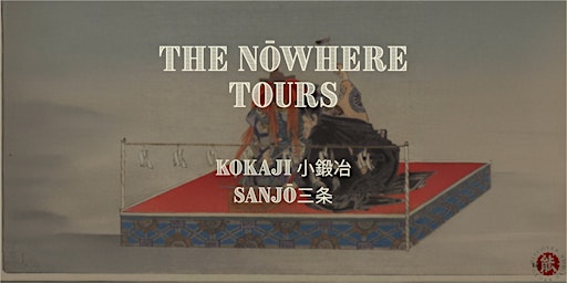 The NŌWHERE Tours: Kokaji/Sanjo | 510-2 Shimohonnojimaecho, Nakagyo Ward, Kyoto, 604-8091