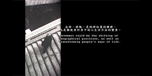 「身體即文體」寫作坊 ‘The body is the script’ Writing Workshop | WYNG Commonの日程 ...