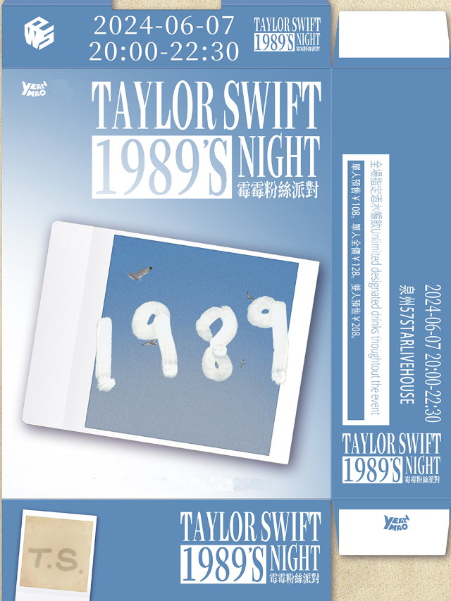 夜貓俱樂部Taylor Swift’s NIGHT派對｜演唱會 | 57Star livehouse