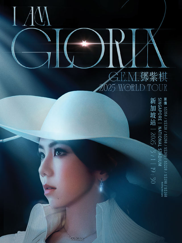 G.E.M. 鄧紫棋 I AM GLORIA 世界巡迴演唱會 - 新加坡站｜演唱會 | 新加坡國家體育場 National Stadium, Singapore