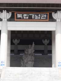 천안여행 독립기념관: 군인이라면 빠질 수 없는 장소