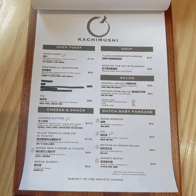 《 西 貢 日 系 木 感 咖 啡 店 》