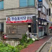 서귀포 갈치조림이 유명한, 장승포식당