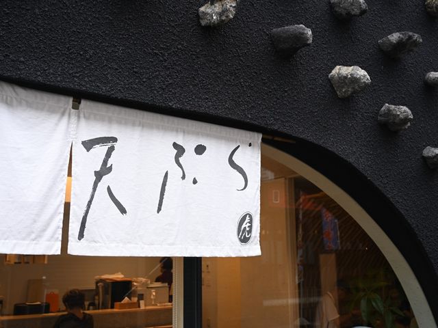 草津温泉