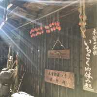 來一趟古人之旅 — 「中山道」