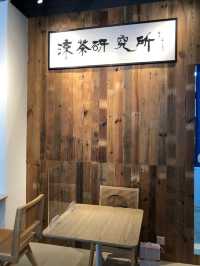 涼茶咖啡打卡cafe