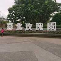 台北花博公園