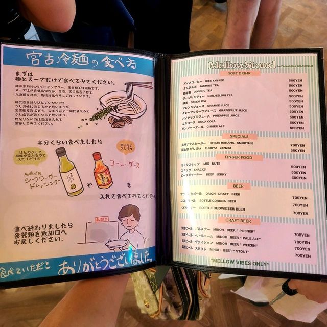 秋旅🍁【沖縄/宮古島】パイナガマビーチ⭐