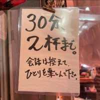 【呑める魚屋 魚草】東京都/上野/アメ横
