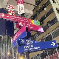 銅鑼灣地標｜時代廣場