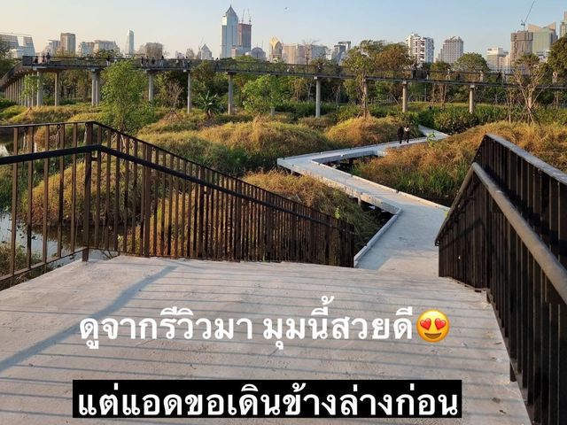 รีวิวการเดินทาง : มาสวนป่าเบญจกิติ(ใหม่)