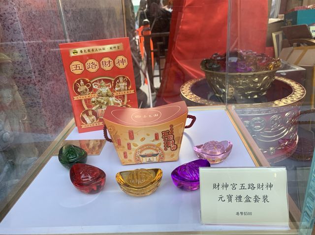 財神宮 🧨🧧