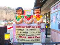 파주 헤이리마을 못난이유원지