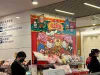 一田新春市集@觀塘一田
