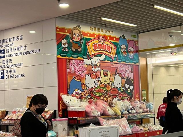一田新春市集@觀塘一田