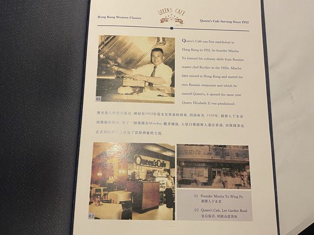 皇后飯店