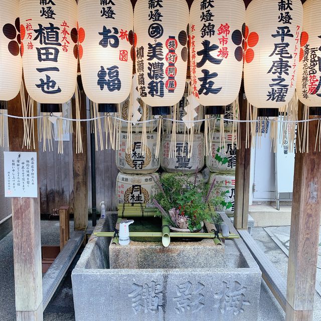 【京都】街中にある商売繁盛の「錦天満宮」