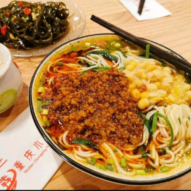 ก๋วยเตี๋ยว​หม่าล่า เติมเส้นได้ไม่อั้น 🍜🍜