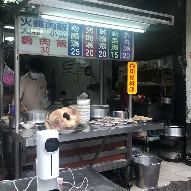 嘉義必吃美食｜阿樓師火雞肉飯🦃️