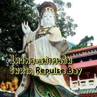 ไหว้พระแม่ริมหาด Replse Bay