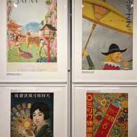Learn About Japan’s History of Advertising