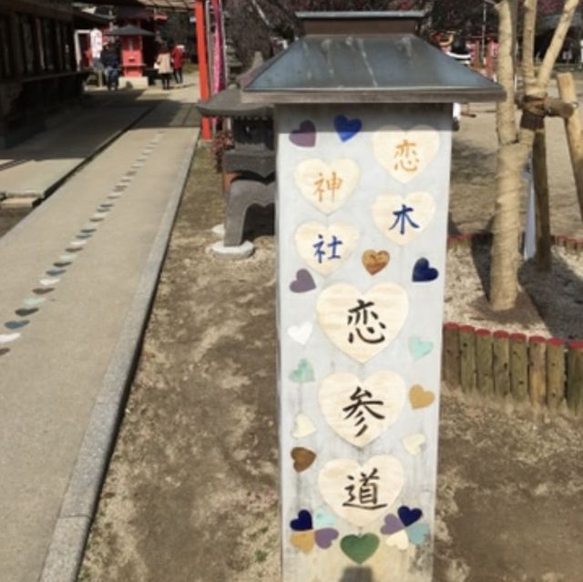 ハートがいっぱいでかわいい神社