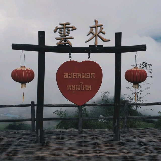 จุดชมวิวทะเลหมอกเมืองปาย