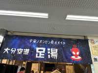 足湯もできる大分空港