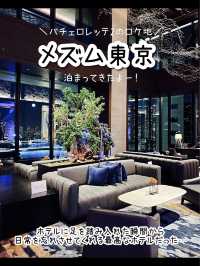 【東京】ラグジュアリーな空間✨メズム東京