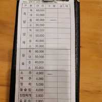 부산족발