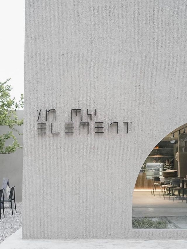 เปิดวาร์ปจุดเช็คอินแห่งใหม่ In My Element Cafe 