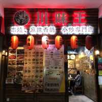 華美達華麗酒店 + 尖沙嘴 + 佐敦