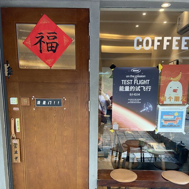 Mini Cafe in City Center (闲來)