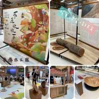 將軍澳限定木工展覽🪵