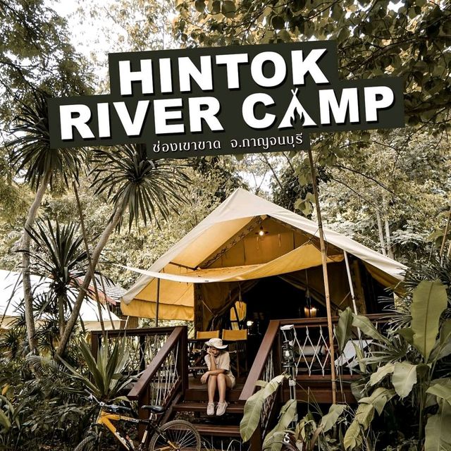 Hintok River Camp กาญจนบุรี