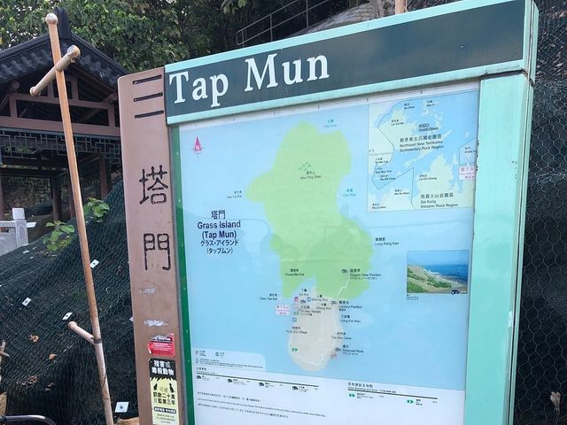 塔門 塔門