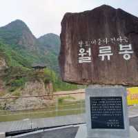 깎아지른 절벽 위 아름다운 정자, 충북 영동 월류봉!