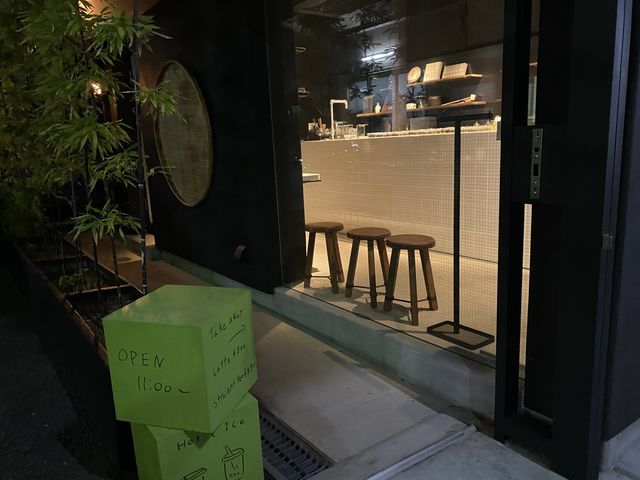 京都でたくさんの色のお茶を楽しむ『7T+ 』