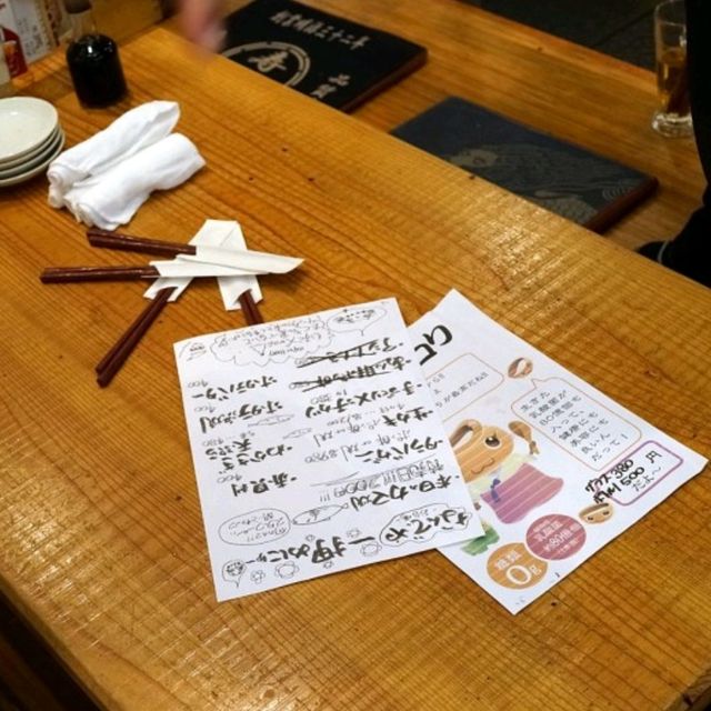 일본여행 오다이바 난데야