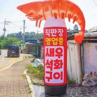 의왕 새우소금구이 맛집 '불타는새우석화'