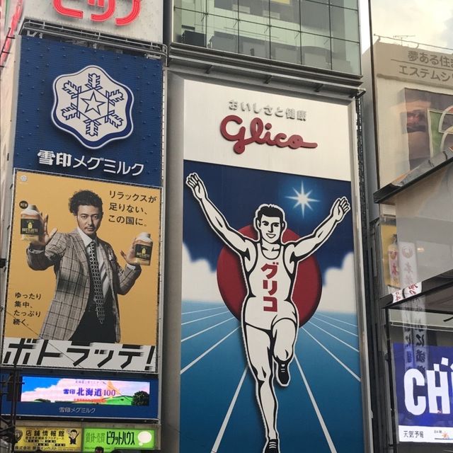 Osaka Japan 