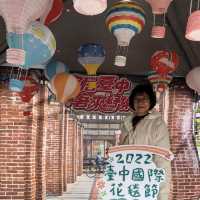 心花開//2022台中國際花毯節