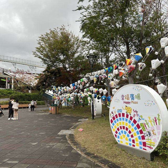 台北市立兒童新樂園 活潑、有趣、溫馨的小孩新天地
