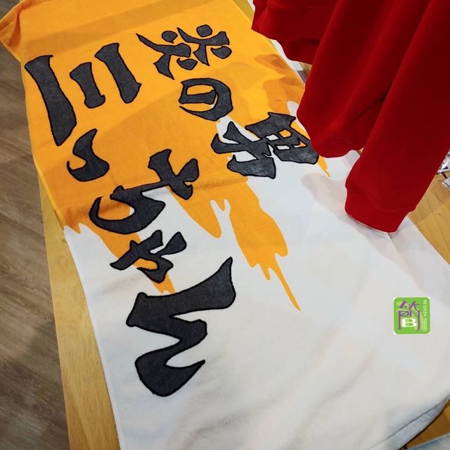 The First Slam Dunk官方授權電影產品期間限定店